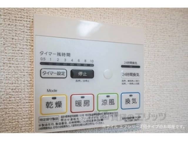 イメージ写真