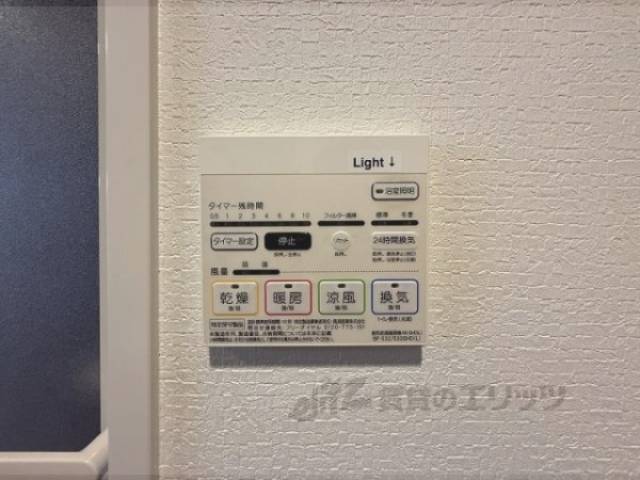浴室乾燥機リモコン