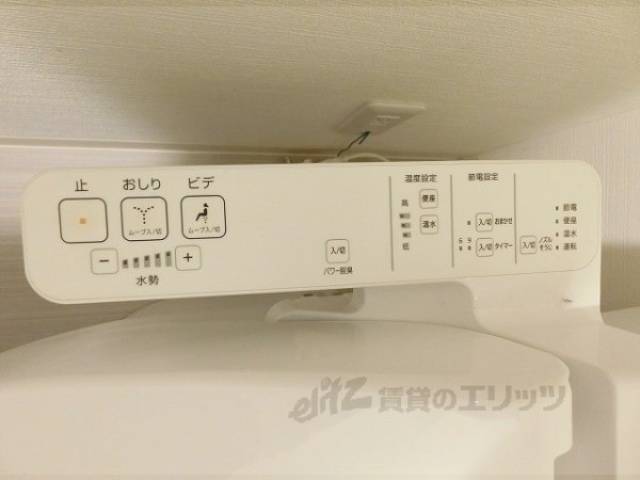 トイレ　ウォシュレット