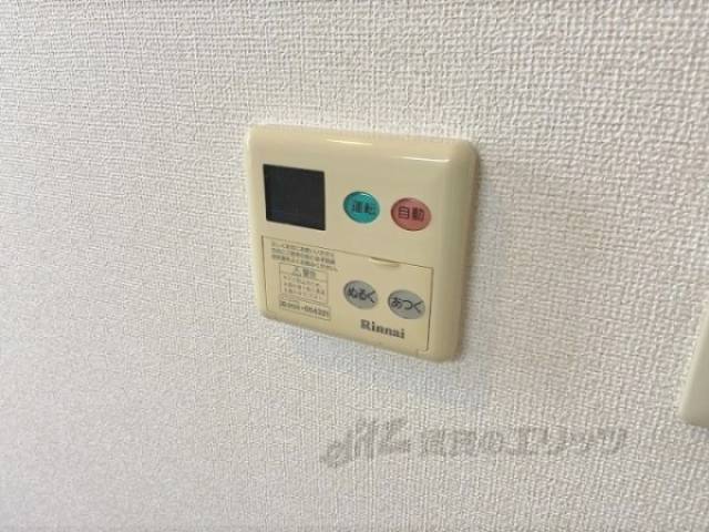 給湯器リモコン