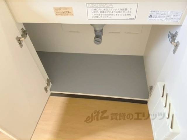 キッチン　収納