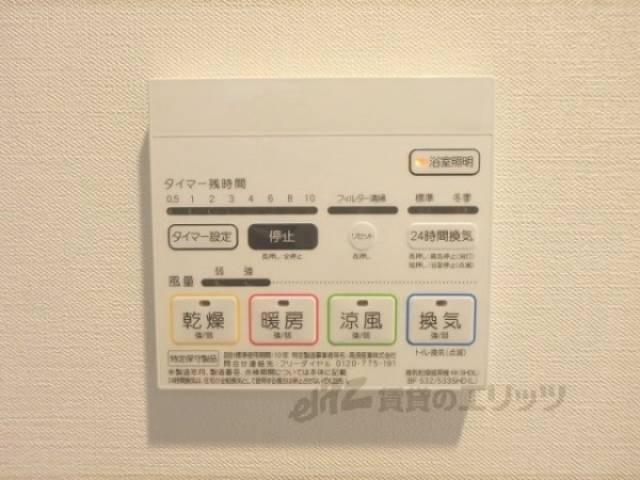 浴槽　スイッチ