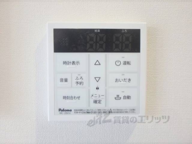 給湯器リモコン