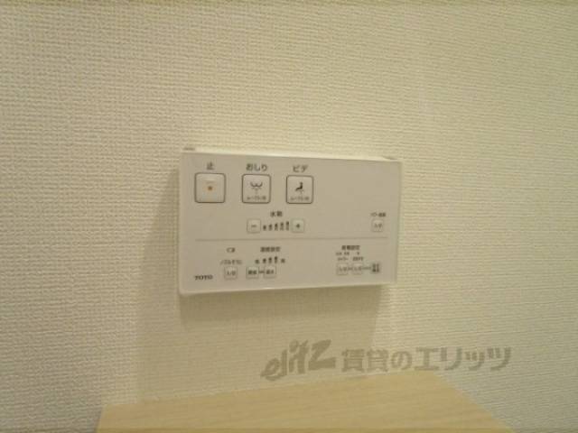 トイレ　ウォシュレット