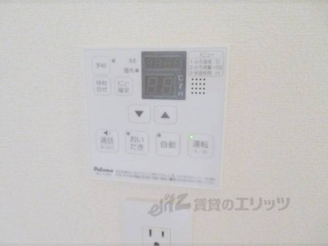 給湯器リモコン