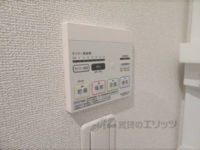浴室乾燥機