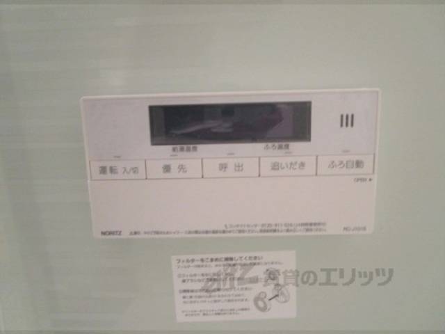 給湯器リモコン