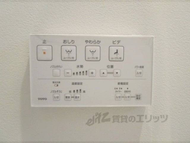 ウォシュレット