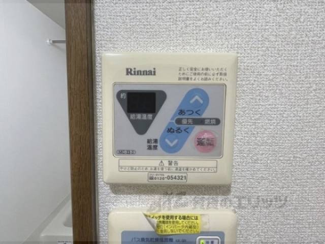 給湯器リモコン