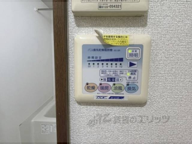 浴室乾燥機