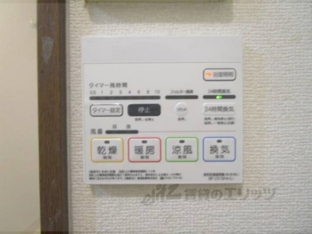 浴室乾燥機　浴室乾燥機のリモコン