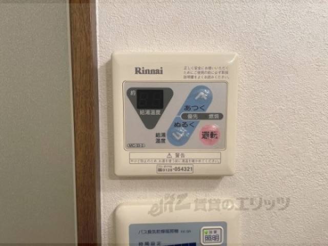 給湯器リモコン