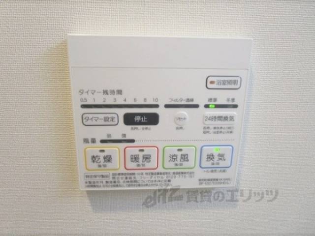 浴室乾燥機　リモコン