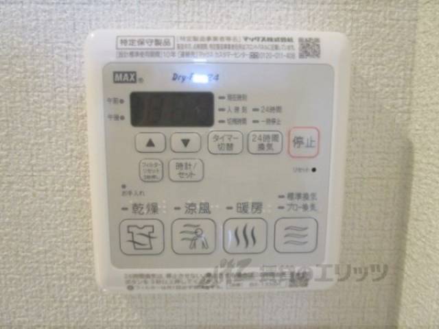 浴室乾燥機
