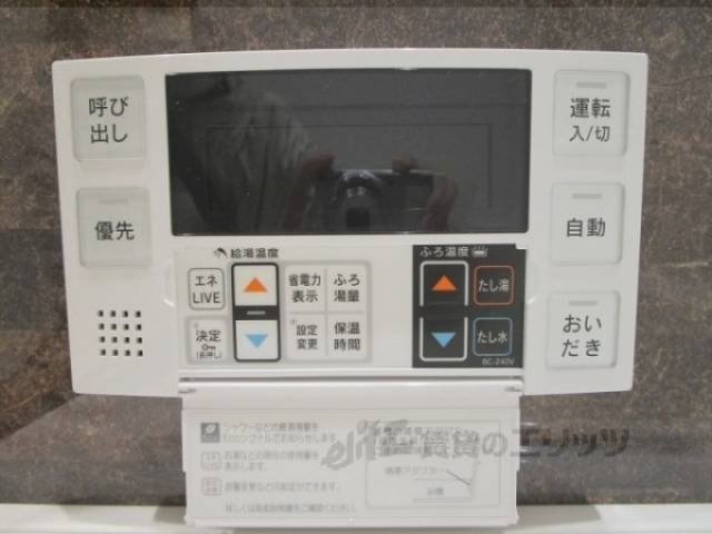 給湯器リモコン