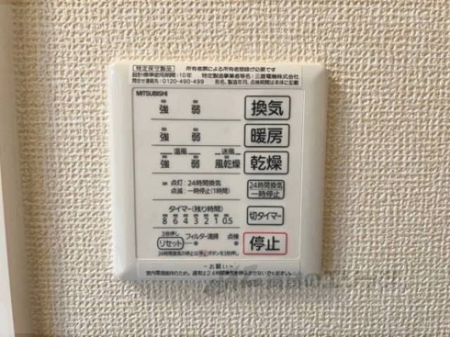 浴室乾燥機　リモコン