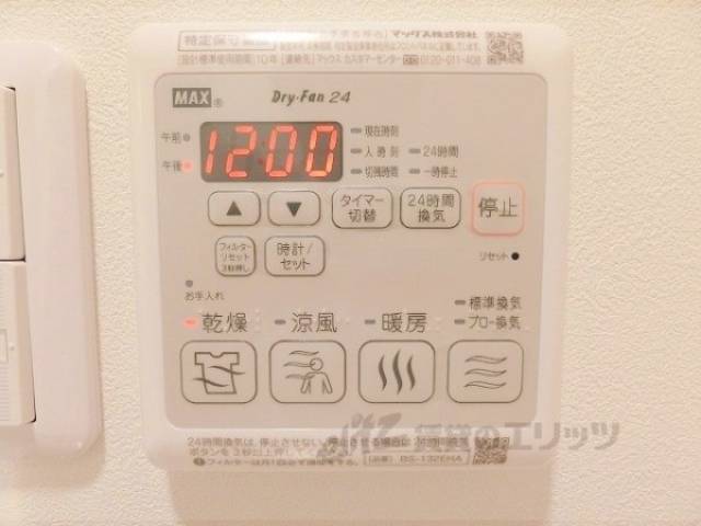 浴室乾燥機