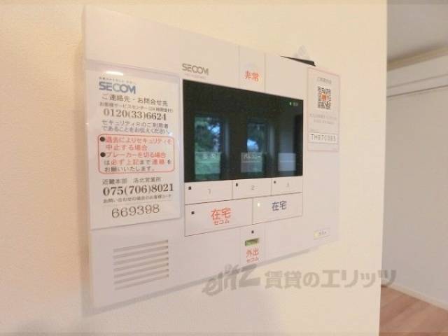 警備システム