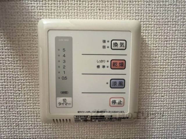 浴室乾燥機　リモコン