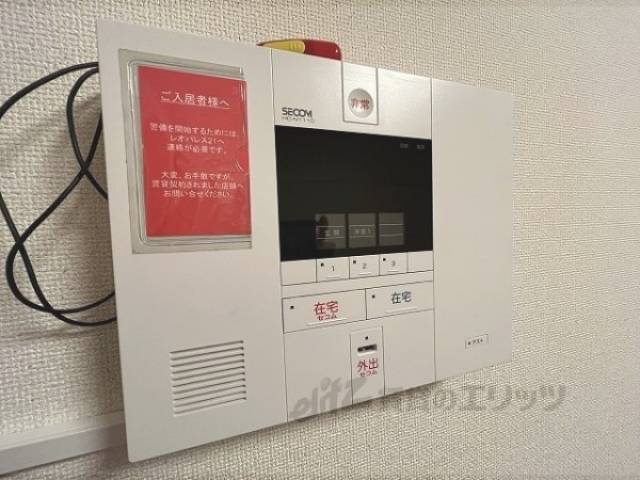 セコム
