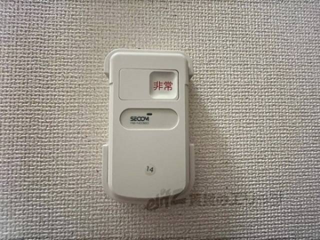 セコム