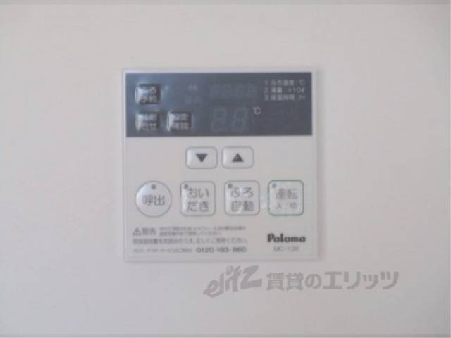 給湯器リモコン