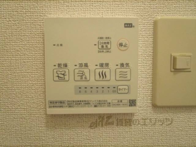 浴室乾燥機
