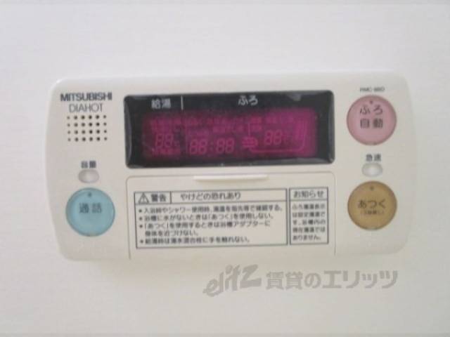 給湯器リモコン