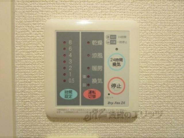 浴室乾燥機