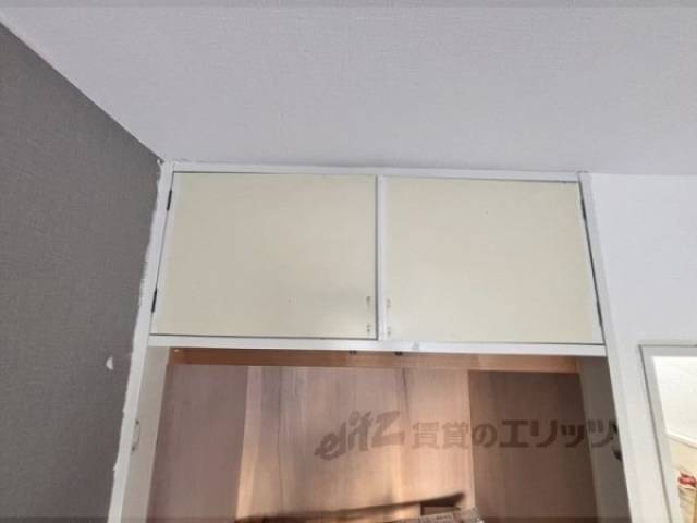 収納　上部収納