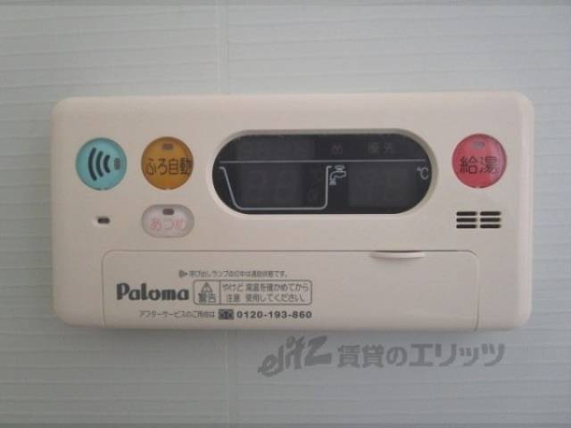 給湯器リモコン