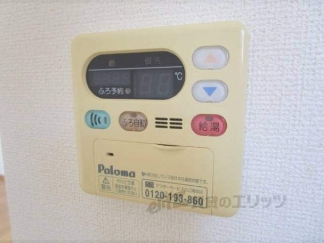 給湯器リモコン