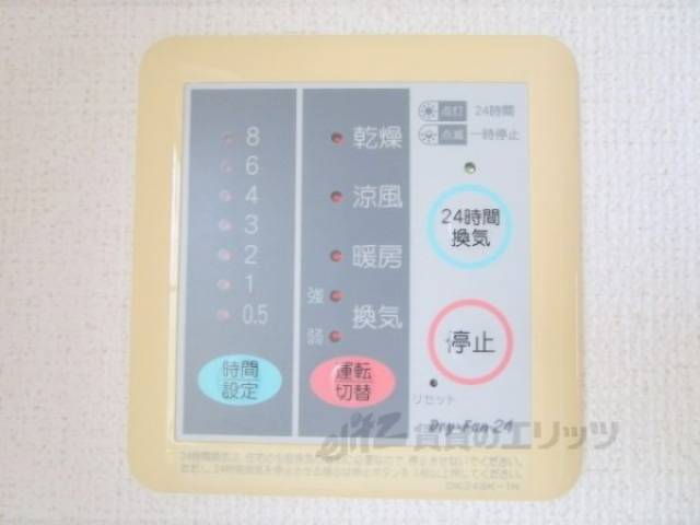 浴室乾燥機