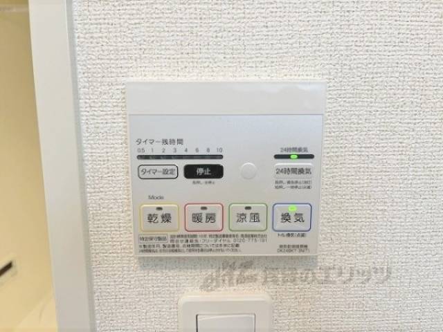 浴室乾燥機