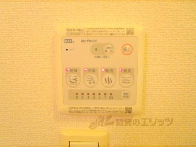 浴室乾燥機