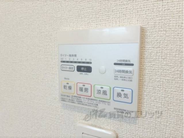 浴室乾燥機　リモコン