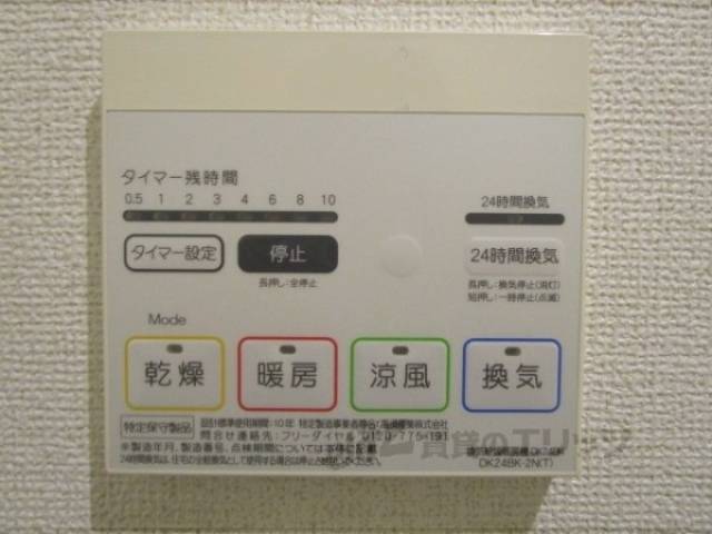 浴室乾燥機