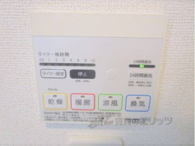 浴室乾燥機