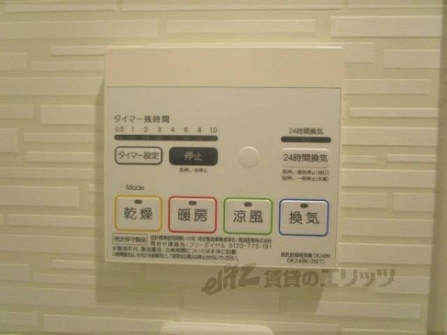 浴室乾燥機