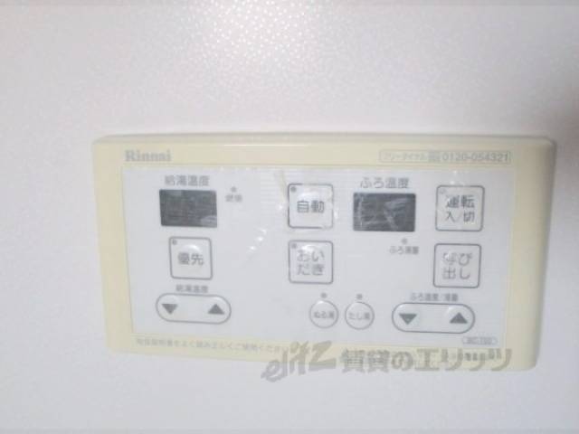 給湯器リモコン