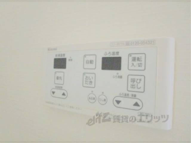 給湯器リモコン