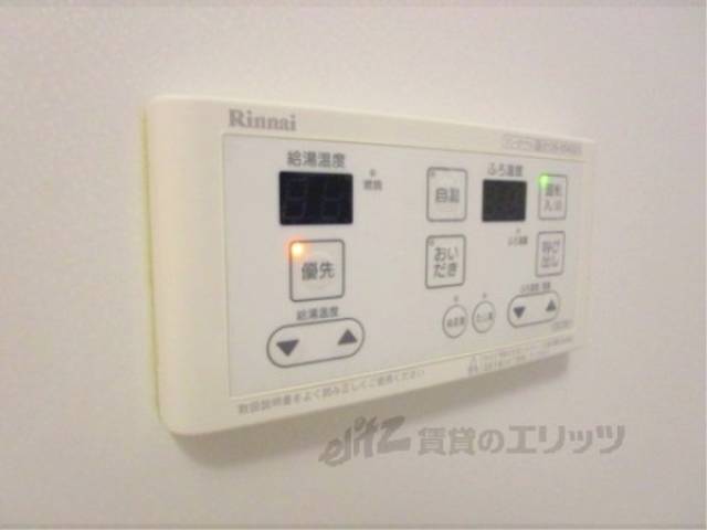 給湯器リモコン