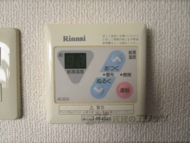 給湯器リモコン