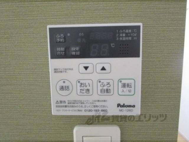 給湯器リモコン