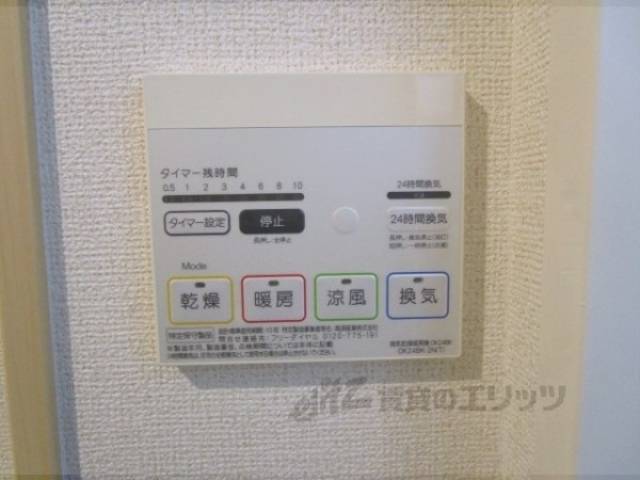 浴室乾燥機