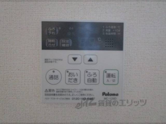 給湯器リモコン