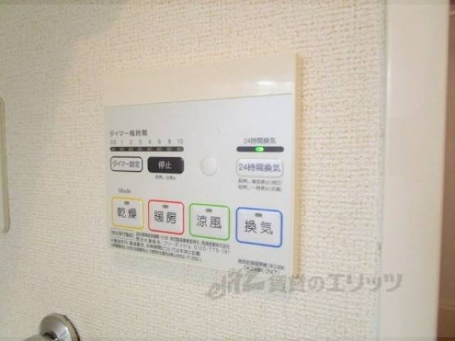 浴室乾燥機