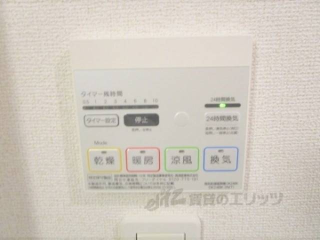 浴室乾燥機