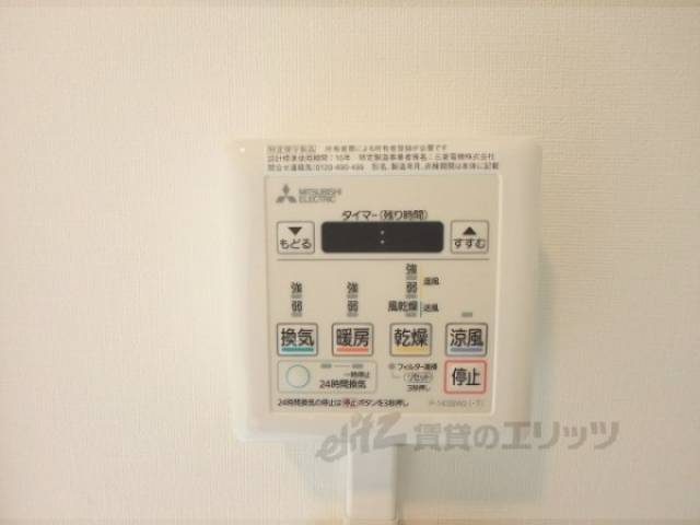 浴室乾燥機