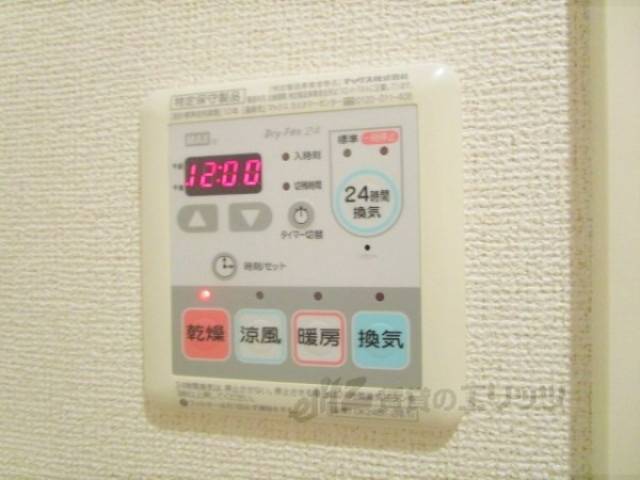 浴室乾燥機